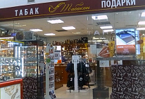 ТК 