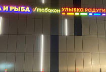 Магазин, Приозерское шоссе, д.26, стр.1