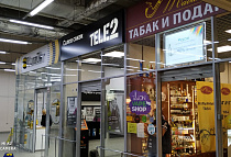 Магазин, Революции ш., д.41/39, лит. А