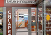 4-й Верхний переулок, д.1А, лит. А