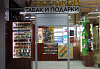 пр. Строителей, д.19