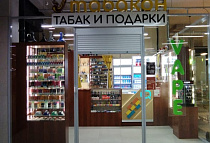 Магазин, пр. Строителей, д.19