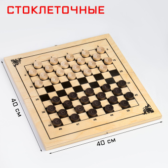 Шашки "Стоклеточные", деревянные, доска 40х40см. 7802380