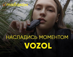 У нас НОВИНКА! Vozol Gear 8000