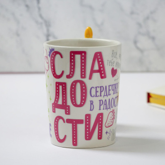 Кружка "Сладости", 400мл. 5080626