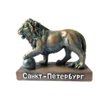 Макет Лев СПб каменный 006-010-101-28