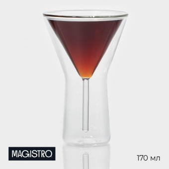Бокал для мартини Magistro «Айс» с двойными стенками 170 мл. 9495530