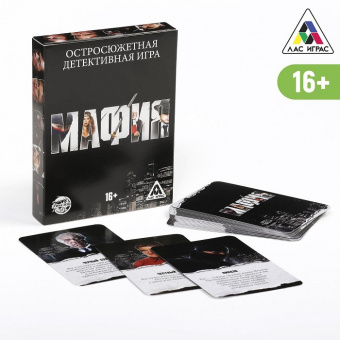 Игра "Мафия" с картами арт. 2548719