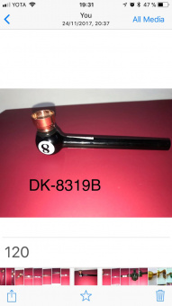 Сувенир Арабская трубка стекло DK 8319B