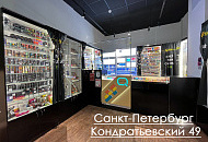 Мы открылись! Новый магазин Табакон, Кондратьевский проспект, 49