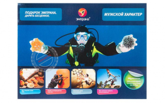 Подарок-впечатление Мужской характер