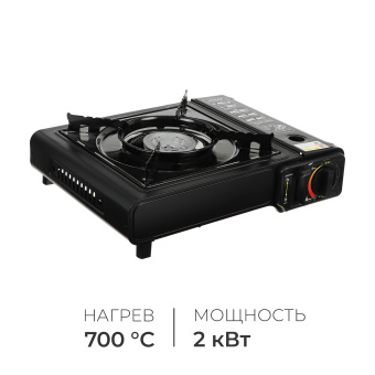 Плита газовая портативная, без переходника 9322396