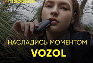 У нас НОВИНКА! Vozol Gear 8000