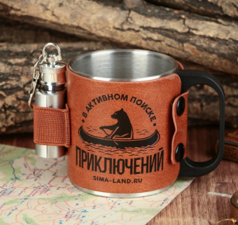 Походный набор "В активном поиске", кружка 180 мл, фляжка    9071505