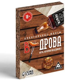 Алкогольные фанты «В дрова», 20 карт 6991285