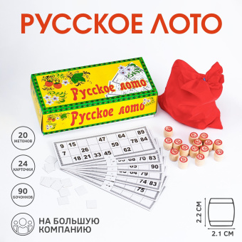 Игра русское лото "На каждый день", 24 карточки 3627312
