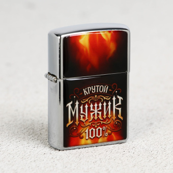Зажигалка бензиновая «Крутой мужик» 9355172