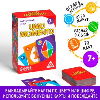 Настольная игра на реакцию и внимание «UMO momento», 70 карт 1320761