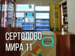 Новый магазин Табакон по адресу: Сертолово, Мира 11
