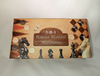 Игра настольная 3 в 1 "Премьер" арт. 1221892