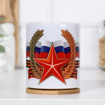 Кружка "23 февраля", c нанесением 1271961