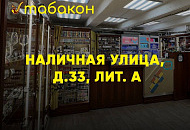 В наших магазинах самые низкие цены на Vape!