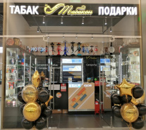 Открытие нового магазина в Москве!