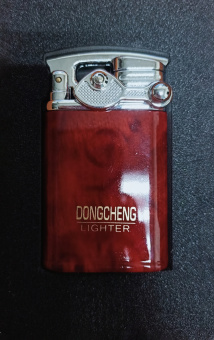 Зажигалка HL-49-68