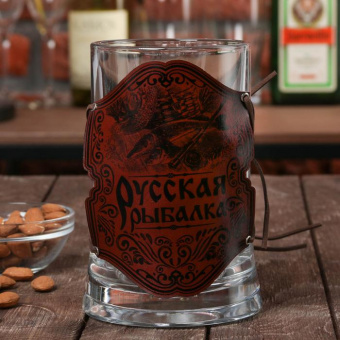 Пивная кружка "Русская рыбалка" 660 мл арт. 1218919