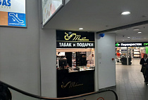 ТРК 