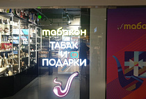 ТК 