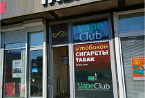 Магазин, ул. Димитрова, д.18, к.1, лит.А
