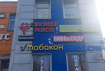 Магазин, Советский пр-кт, дом 1А